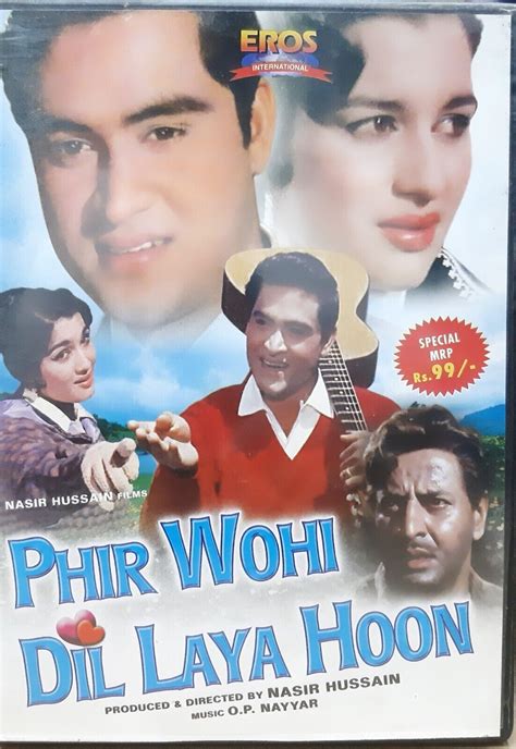 Phir Wohi Darr (2005) film online,Kavya Madhavan,Prithviraj Sukumaran